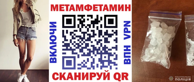 Amphetamine Розовый  Воронеж 