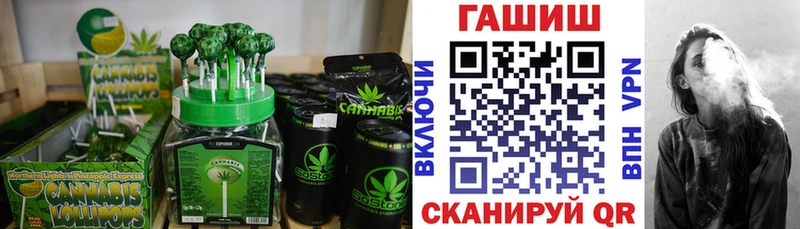 Canna-Cookies марихуана  Воронеж 