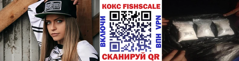 ОМГ ОМГ рабочий сайт  Воронеж  КОКАИН Перу 