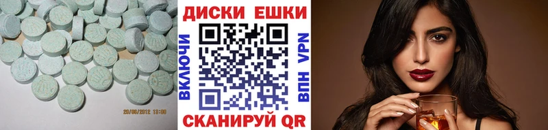 ЭКСТАЗИ Cube  OMG зеркало  Воронеж 