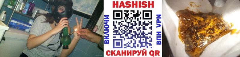 ГАШ Cannabis  Воронеж 