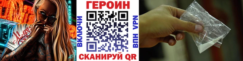 мега как войти  Воронеж  ГЕРОИН хмурый  наркошоп 