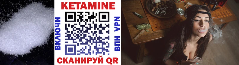 где продают   Воронеж  Кетамин ketamine 