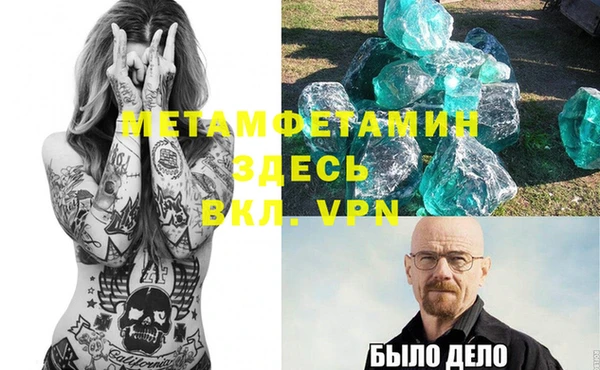 крисы Верхний Тагил
