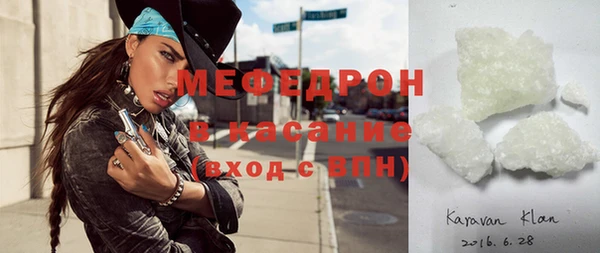 крисы Верхний Тагил
