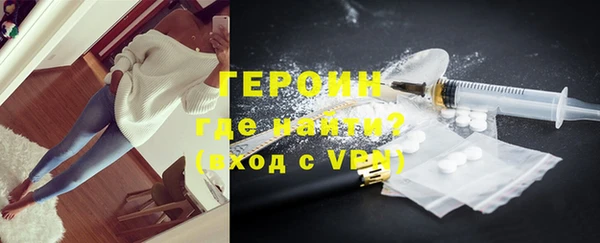 крисы Верхний Тагил