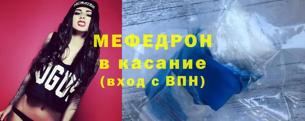 меф VHQ Волоколамск