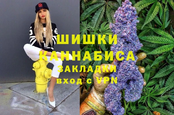 COCAINE Володарск