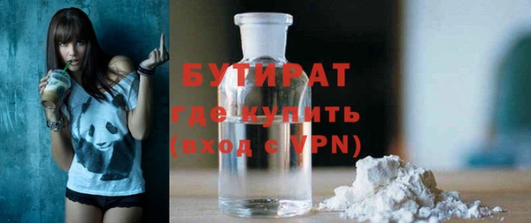 COCAINE Володарск