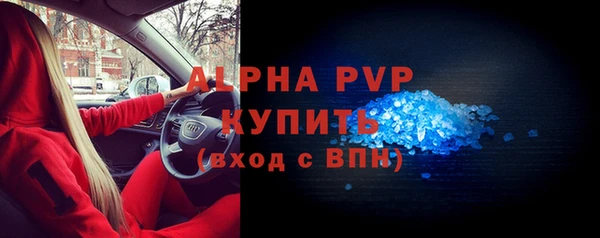 меф VHQ Волоколамск