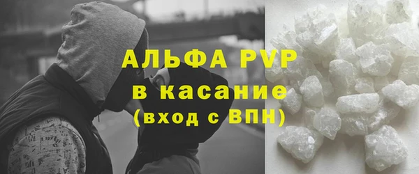 гашишное масло Волосово