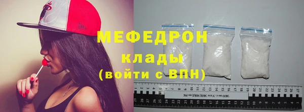 меф VHQ Волоколамск