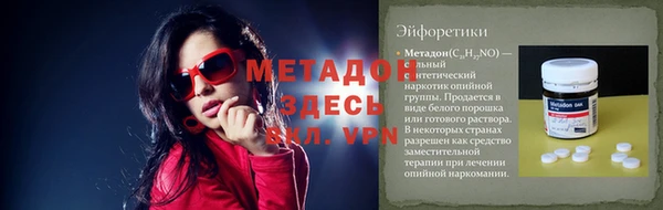 крисы Верхний Тагил