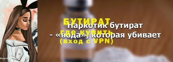 крисы Верхнеуральск