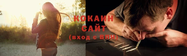 гашишное масло Волосово