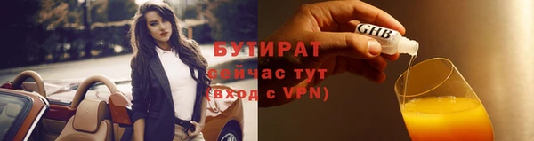 крисы Верхнеуральск