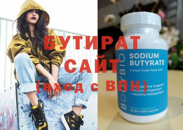 крисы Верхний Тагил