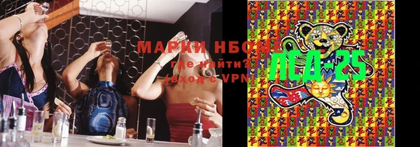 гашишное масло Волосово