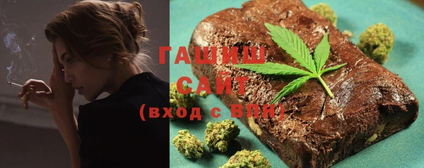 крисы Верхний Тагил