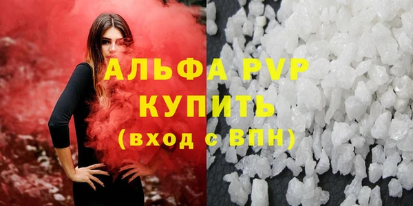 гашишное масло Волосово