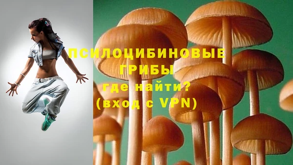 COCAINE Володарск