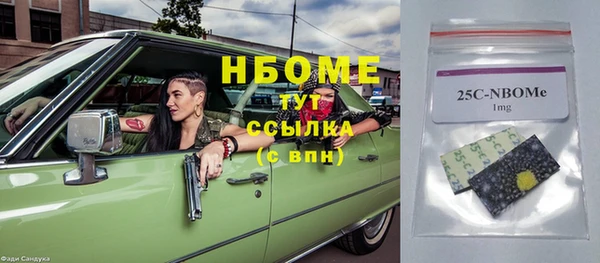 гашишное масло Волосово