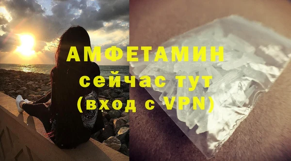 COCAINE Володарск