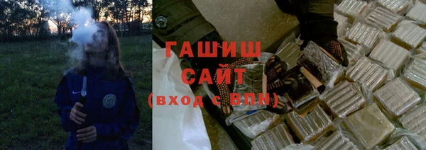 меф VHQ Волоколамск