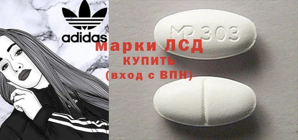 COCAINE Володарск
