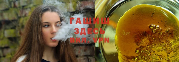 меф VHQ Волоколамск