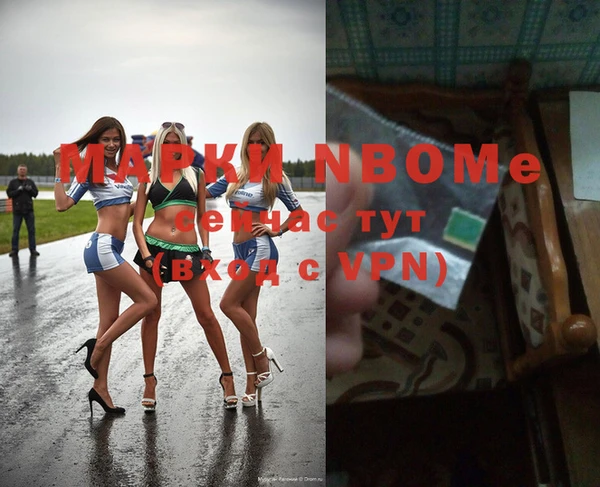 гашишное масло Волосово