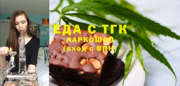 гашишное масло Волосово