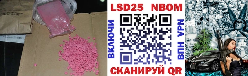 ЛСД экстази ecstasy  OMG зеркало  Воронеж 