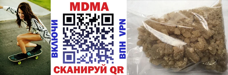 где купить наркоту  дарк нет клад  MDMA кристаллы  Воронеж 
