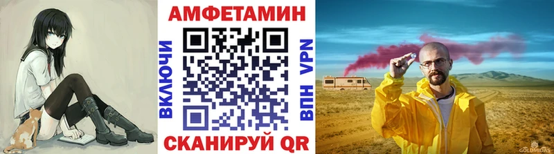 продажа наркотиков Воронеж МЕТАМФЕТАМИН Декстрометамфетамин 99.9%