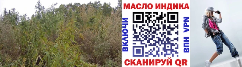 ТГК вейп с тгк  Воронеж 